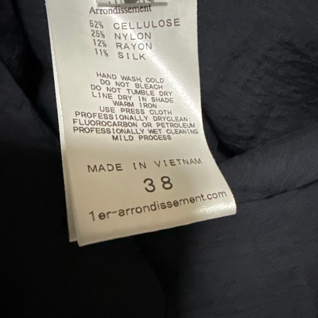 1er Arrondissement ワンピース