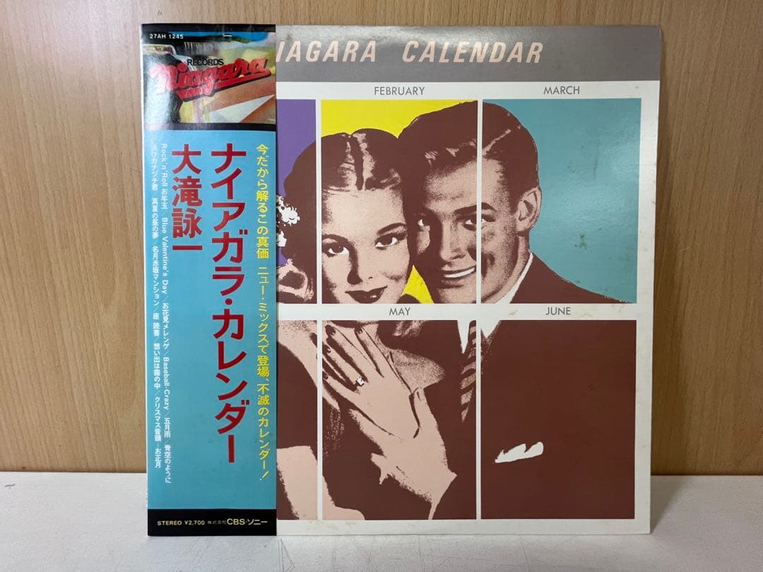 G768希少廃盤LP 大滝詠一NIAGARA CALENDAR 1981年 帯付