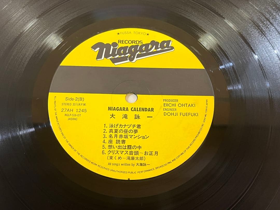 G768希少廃盤LP 大滝詠一NIAGARA CALENDAR 1981年 帯付