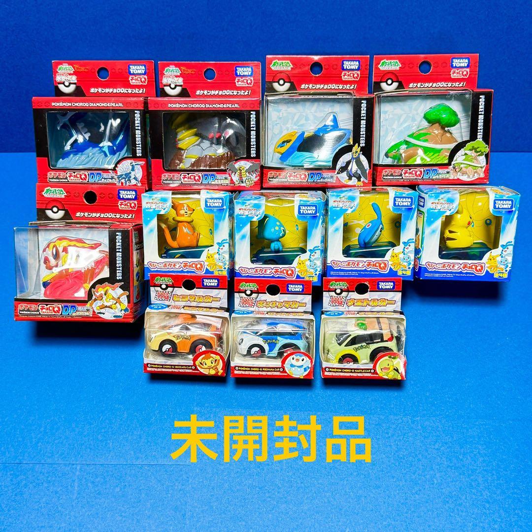 ポケモン チョロQ ダイヤモンドパール 蒼海の王子 フィギュア まとめ売り