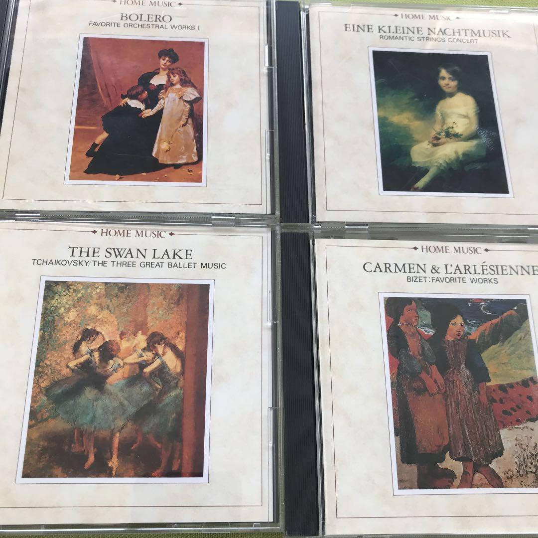 ホームミュージック名曲集　1〜20 （2・18を除く）　CD まとめ売り