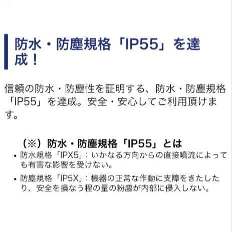 バイク用　ETC　ミツバ　BE51　【816】