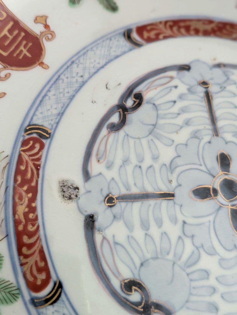 古伊万里　福壽　特大鉢　　一客　約30cm