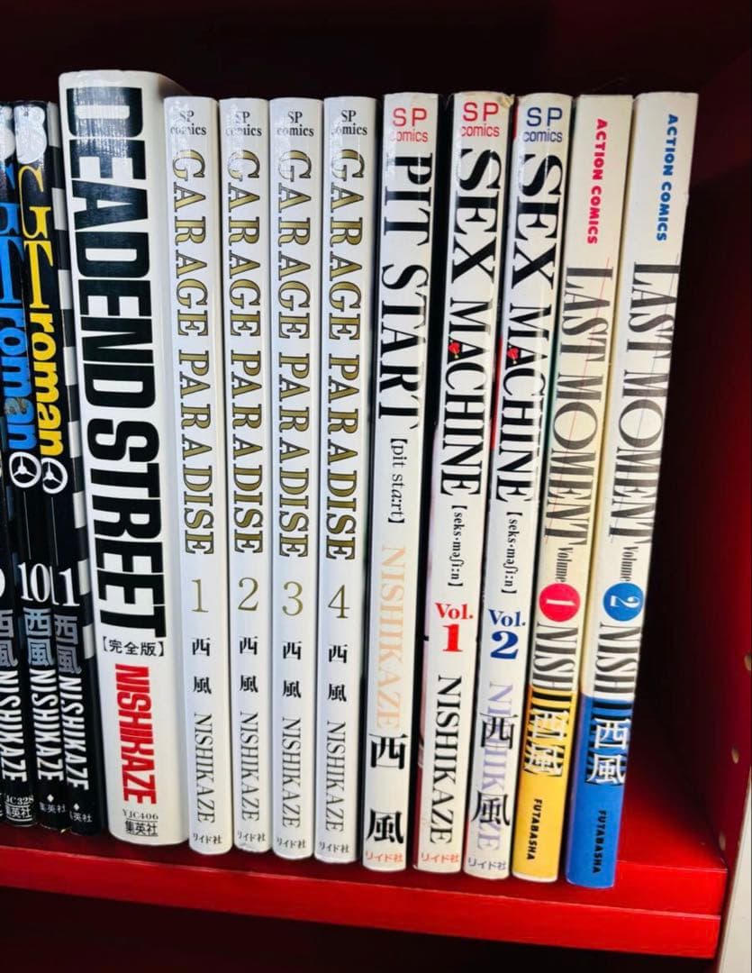 西風 ＧＴロマン セックスマシーン ラストモーメント ガレージパラダイス