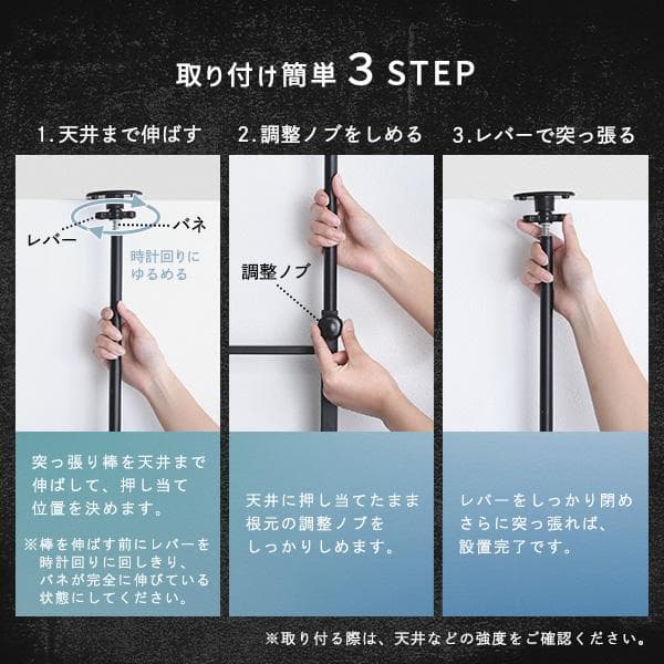 突っ張りランドリーラック