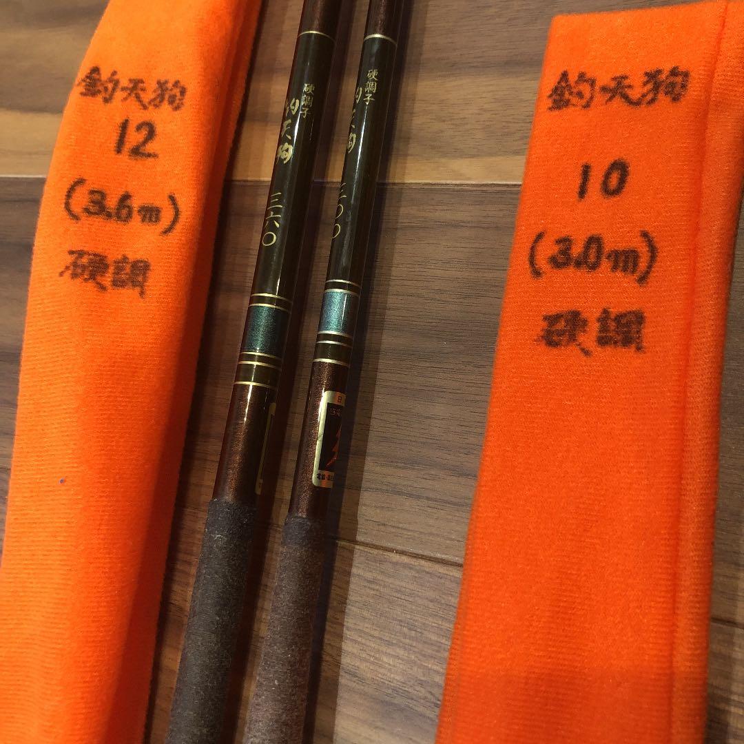 釣竿　ロッド　渓流　釣り具　硬調　まとめ売り　釣天狗　硬調子10尺、12尺