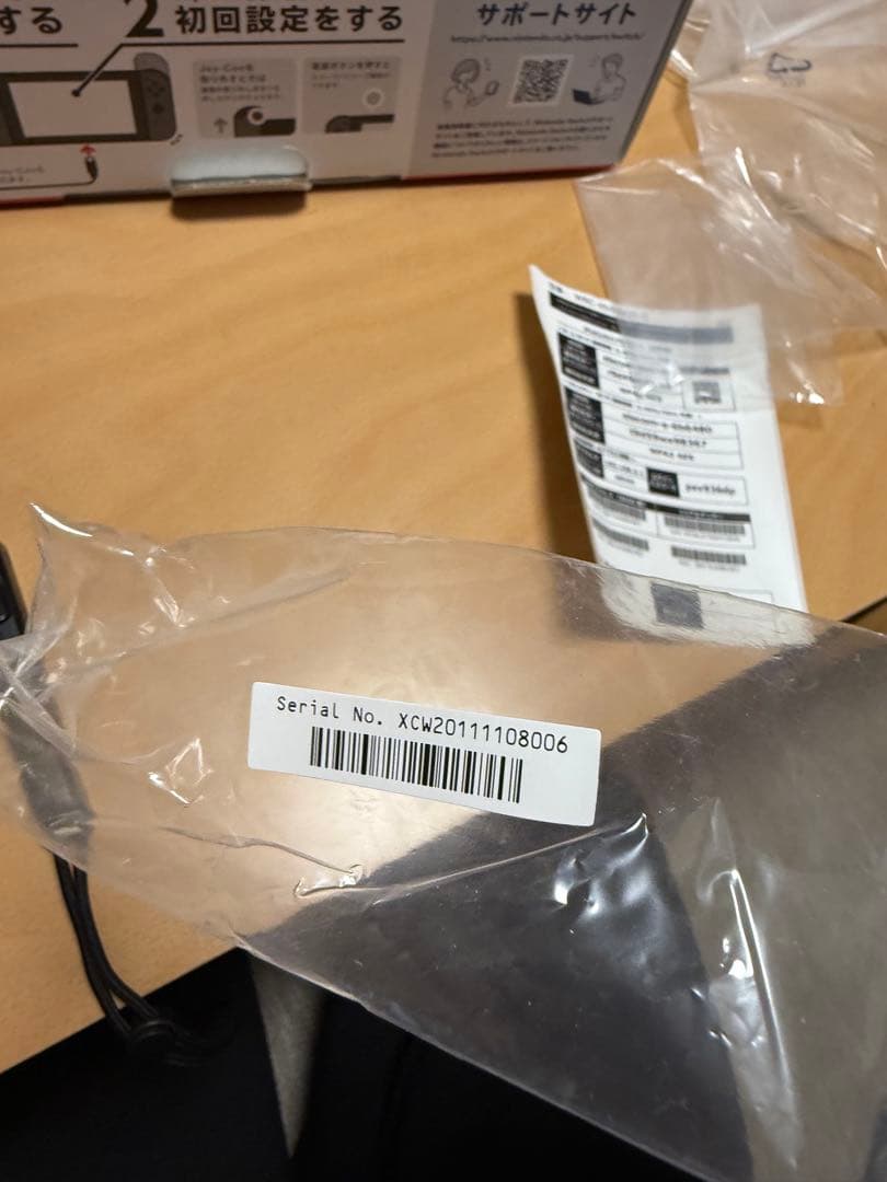 倫*也様 Nintendo Switch ニンテンドースイッチ　本体