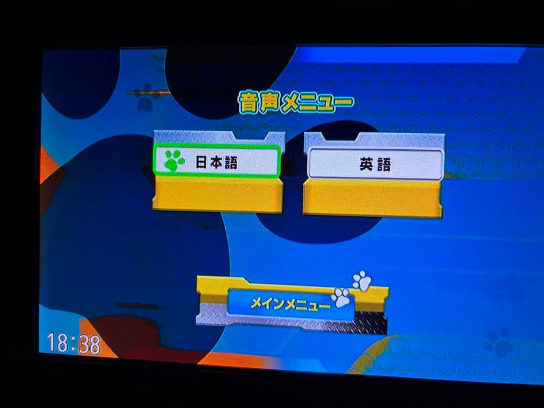 PAW PATROL パウ・パトロール DVD