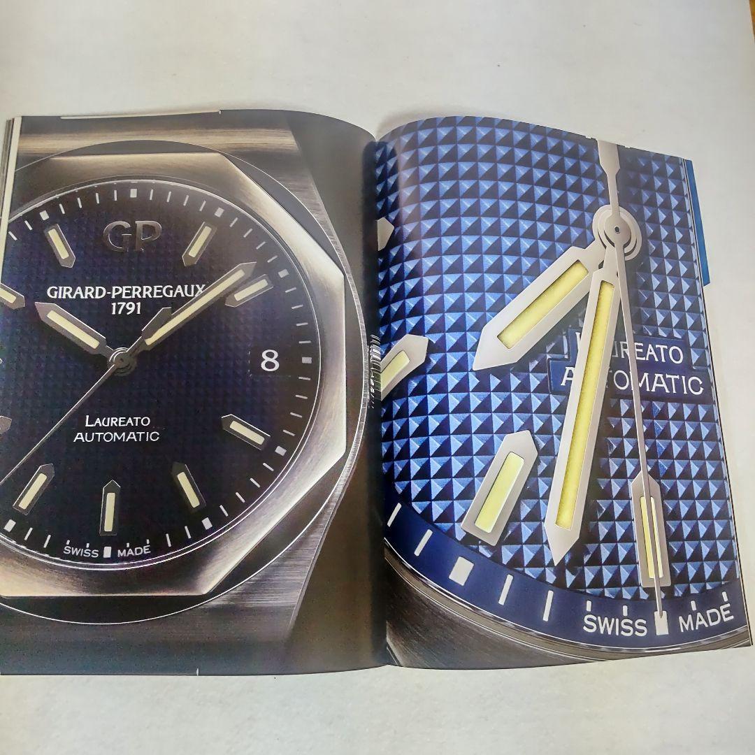 ☘️【匿名配送・送料無料】 WATCH GLOBAL　ウォッチグローバル 　9冊