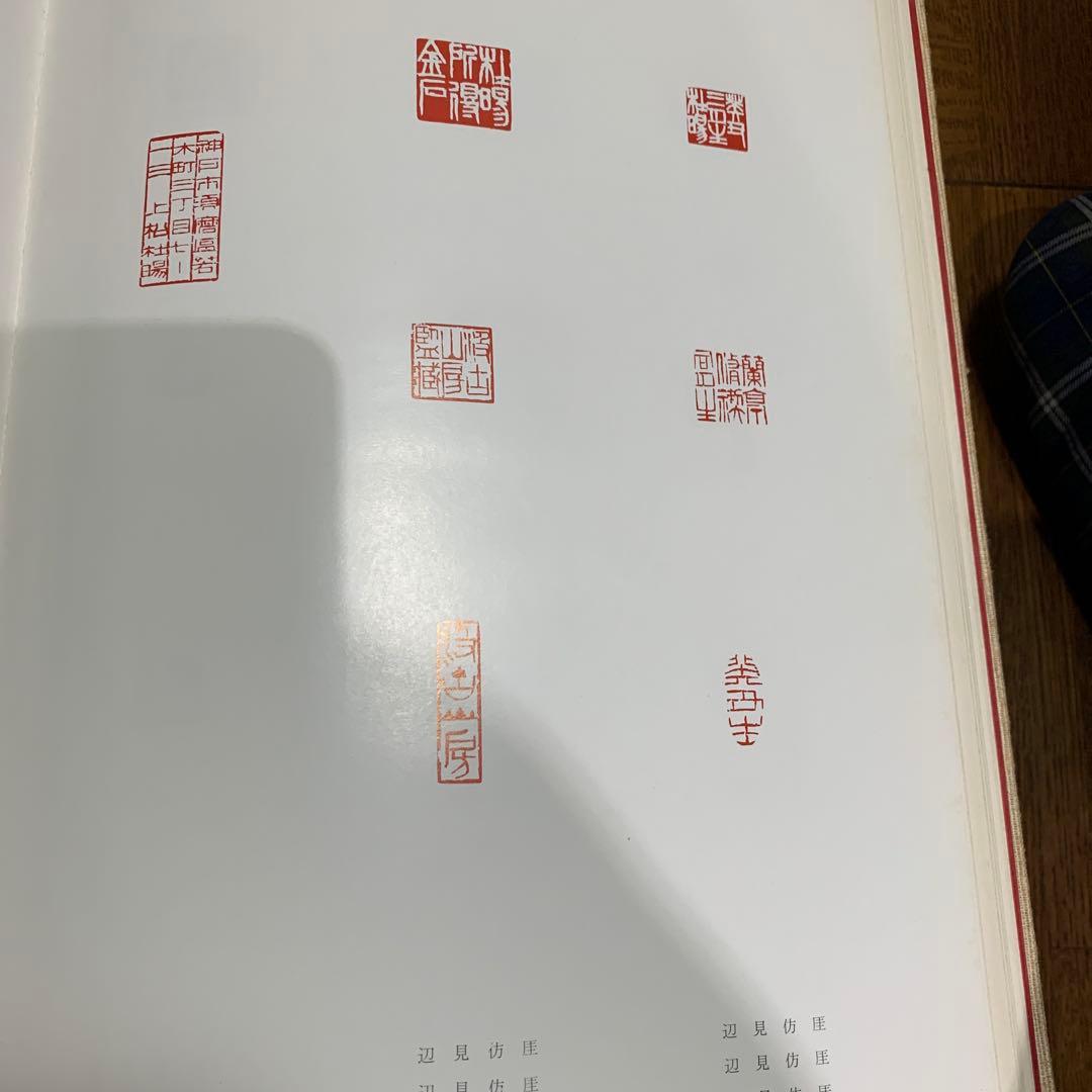 上松恭陽 書道作品集