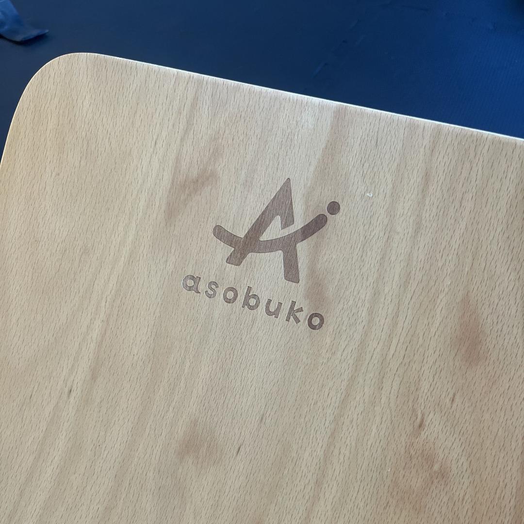 asobuko バランスボード メーカー正規品 木製