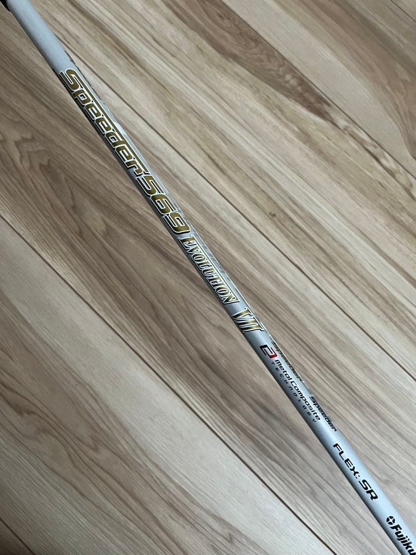 ブリヂストン ツアーB X ドライバーセット