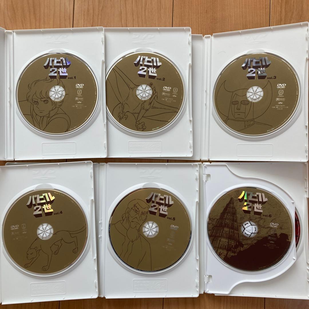バビル2世 DVD-BOX〈2005年3月31日までの期間限定生産・DVD6枚…