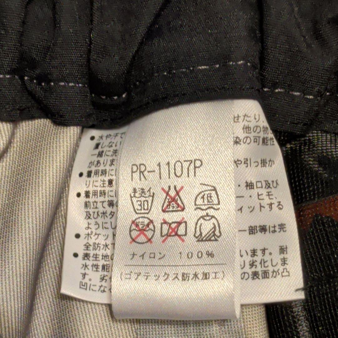 ダイワ PROVISOR ゴアテックス LL 美品 PR-1107P