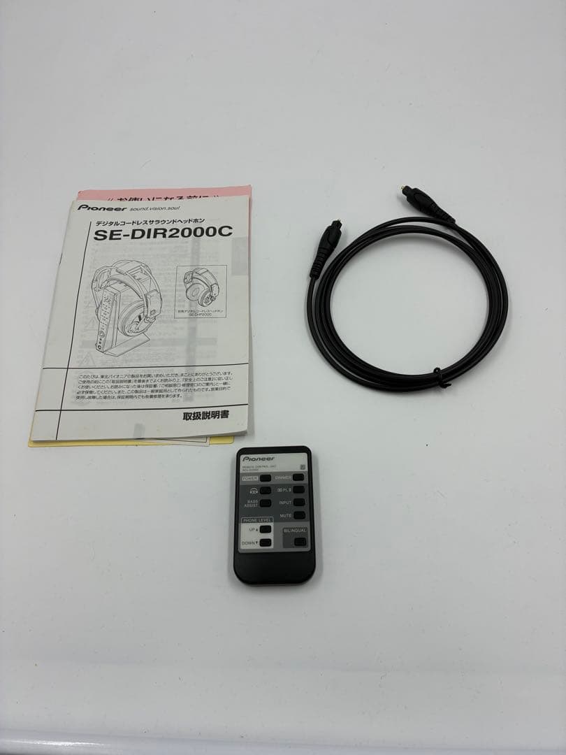 【美品】Pioneer SE-DIR2000C 高音質ワイヤレス　動作確認済