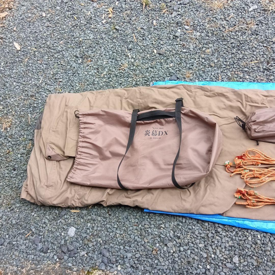 最終値下げ！！　炎幕DX　煙突穴加工　コットン100%