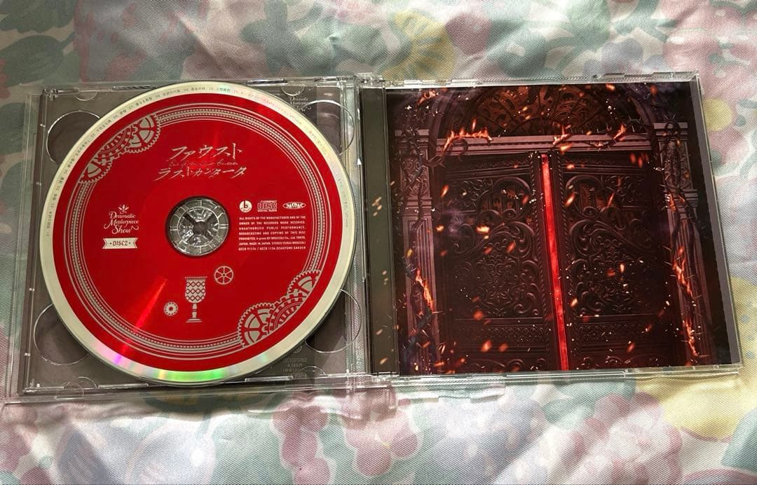 うたの☆プリンスさまっ♪ DMS ドラマCD