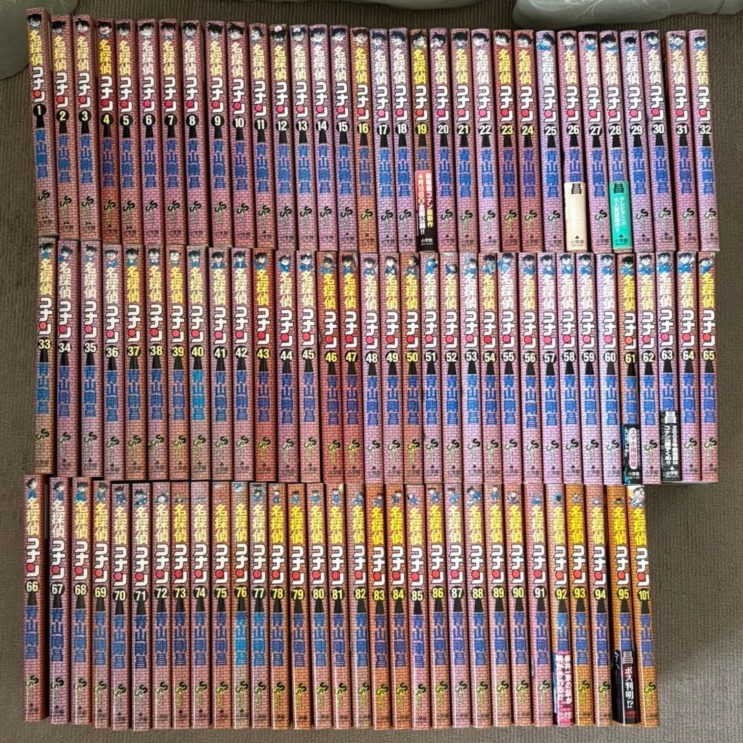 ★お値下しました‼︎★ 名探偵コナン まとめ売り 1巻〜95巻 抜なし