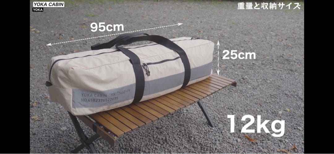 【専用オプション付】YOKA CABIN_グランドシート、蚊帳、ポールセット