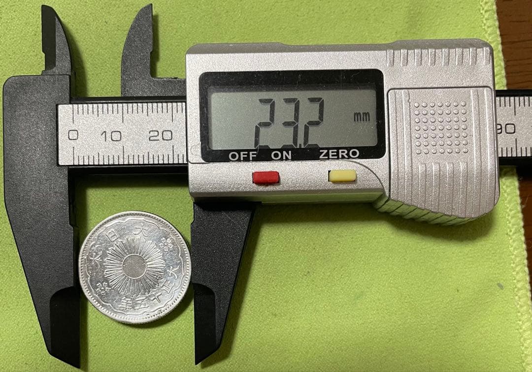 大正年号 銀貨 旧貨幣 極美品美品】大正小型50銭銀貨鳳凰　まとめ11枚セット