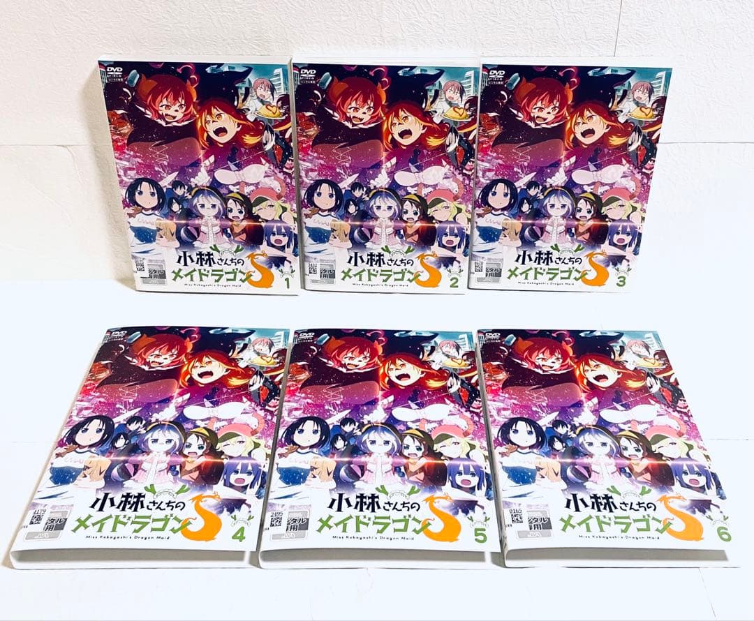 小林さんちのメイドラゴンS 【全６巻】　レンタル版DVD 全巻セット　アニメ