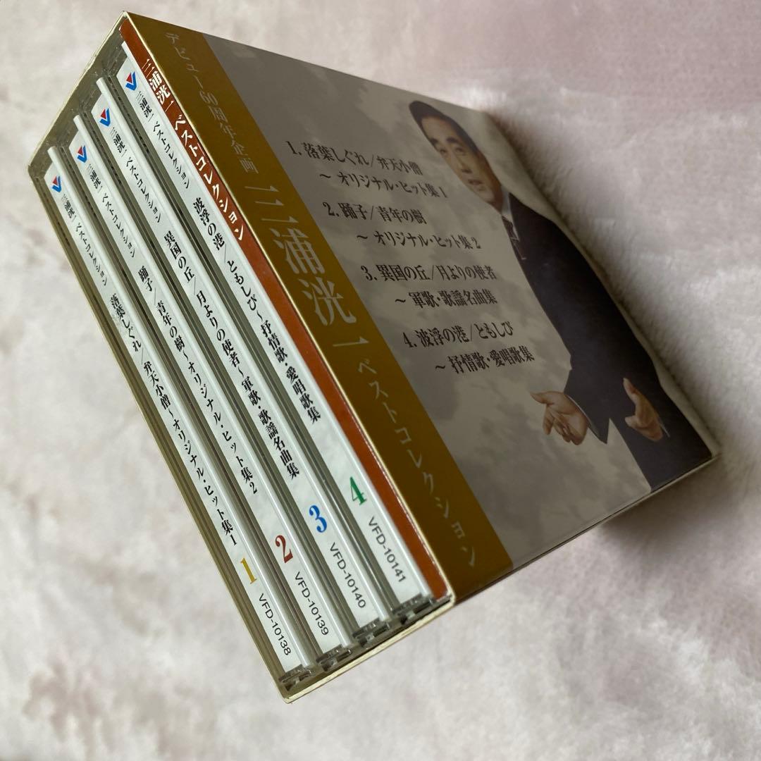 【美品】三浦洸一 ベストコレクション (CD4枚組BOX・全80曲)