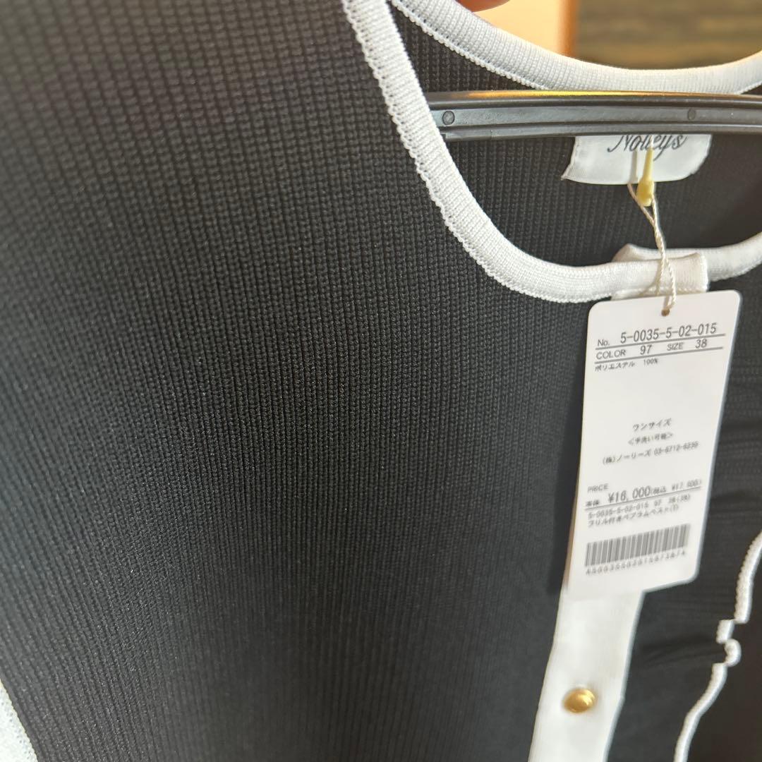 週末価格　Nolley’s フリル付きペプラムベスト　ブラック