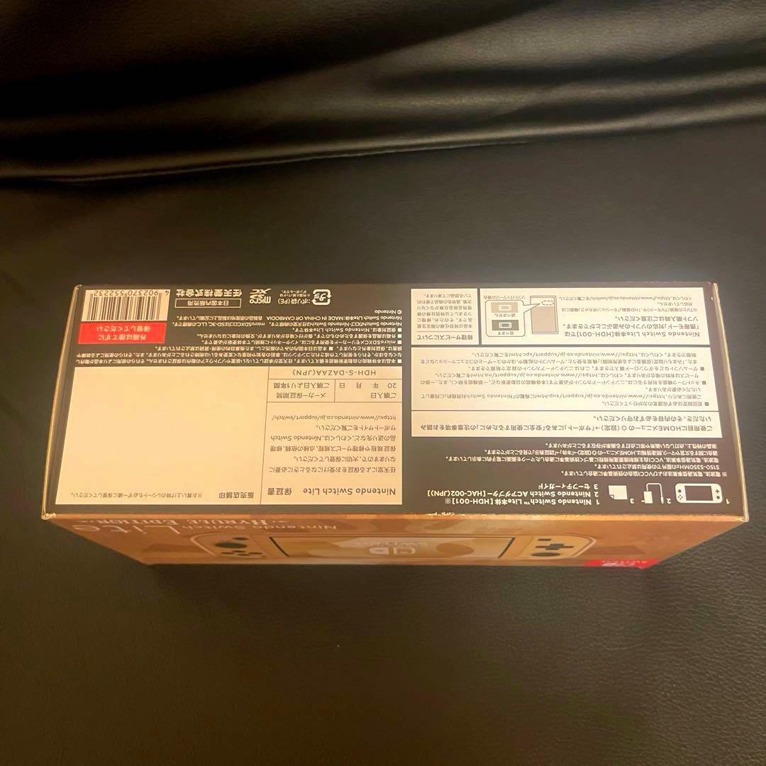 Nintendo Switchライト　ハイラルエディション　ゼルダの伝説