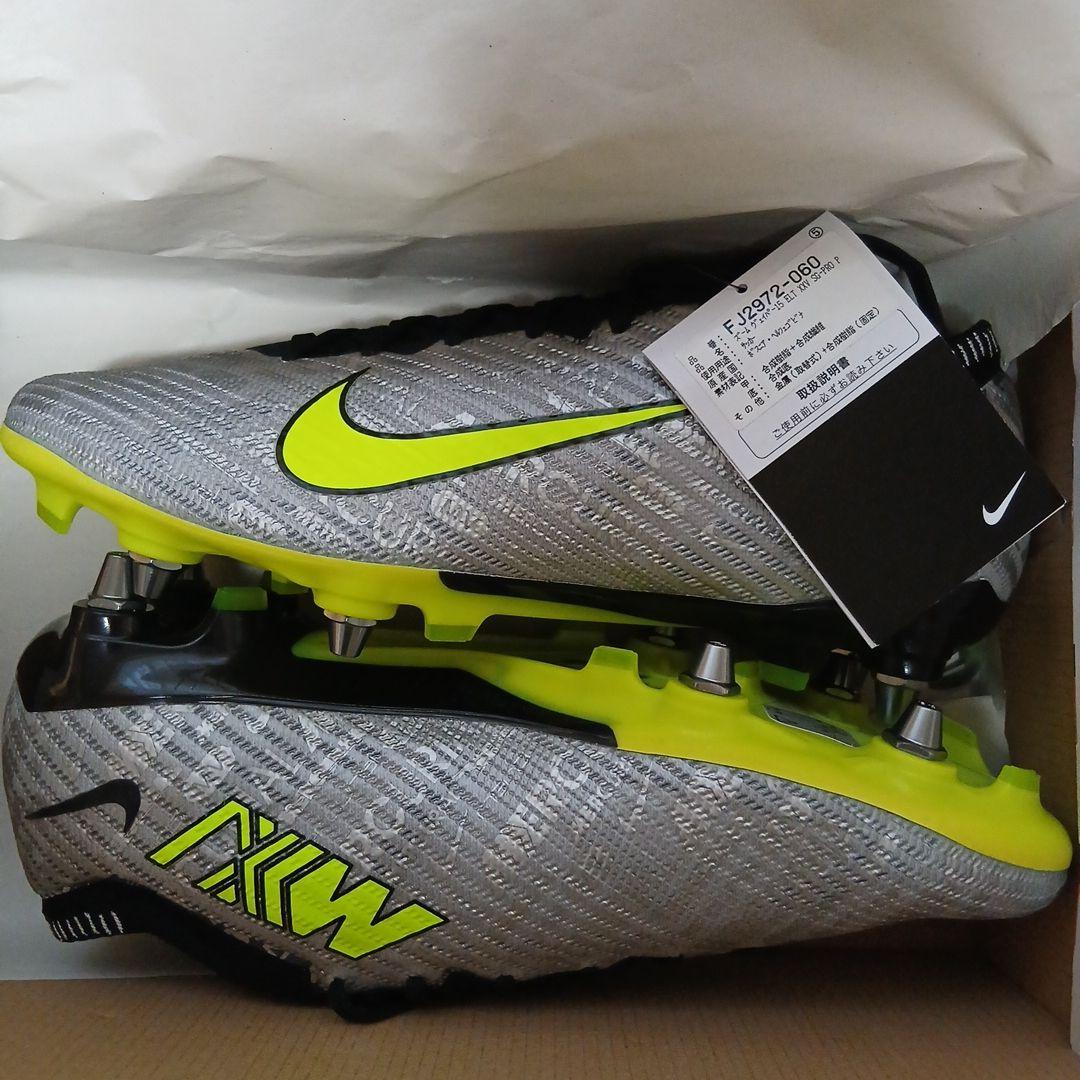 Nikeズームマーキュリアルヴェイパー15エリート AG-PRO 27.5cm