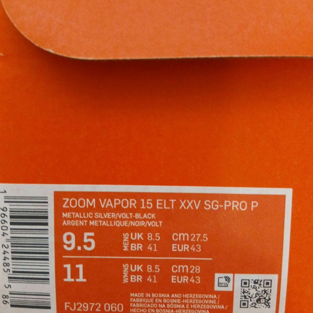 Nikeズームマーキュリアルヴェイパー15エリート AG-PRO 27.5cm