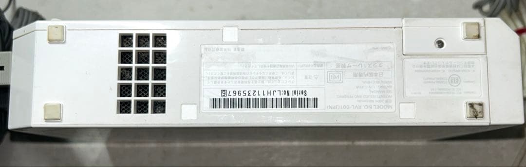 Nintendo Wii 本体一式