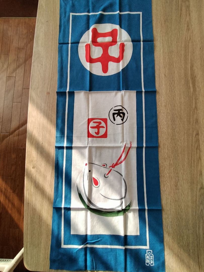 竺仙鑑製　和柄手ぬぐい8枚セット