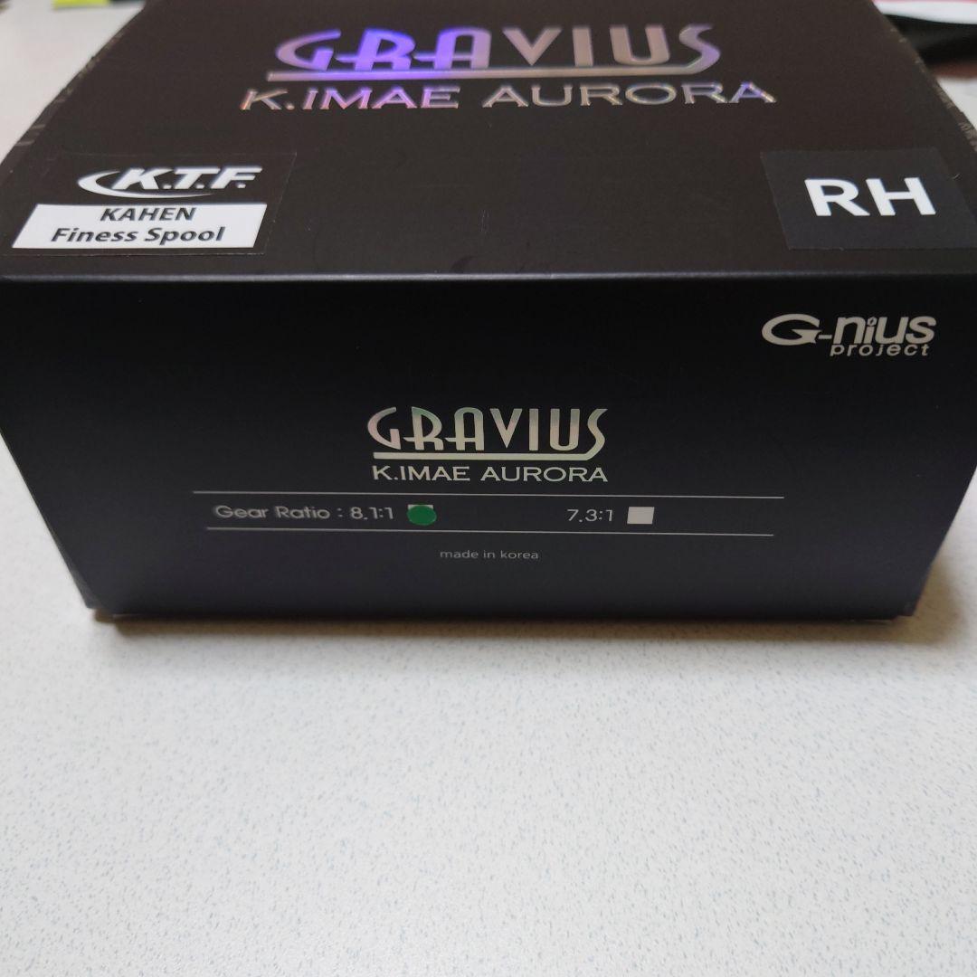 グラビアス　オーロラ2024