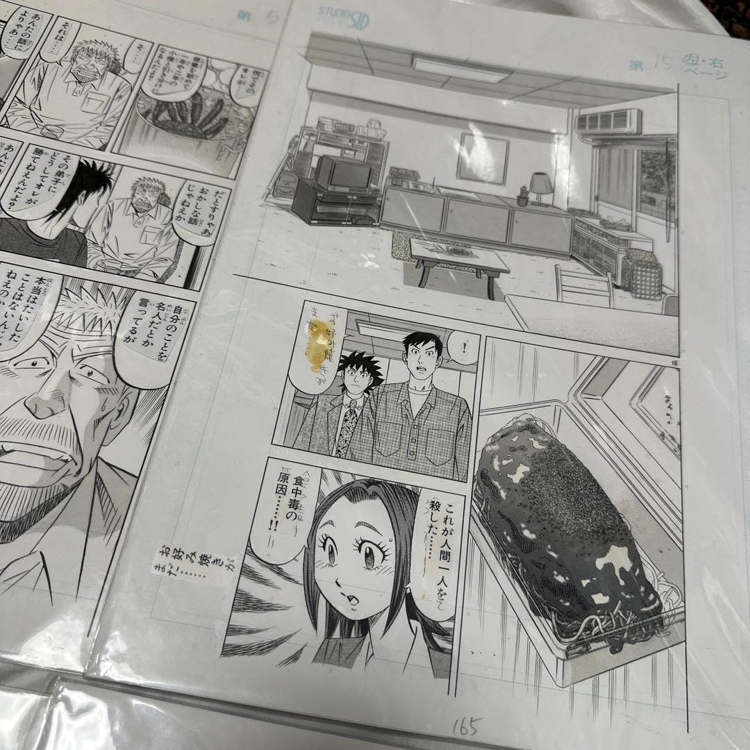 希少　ミスター味っ子 将太の寿司 原画 寺沢大介　6枚セット