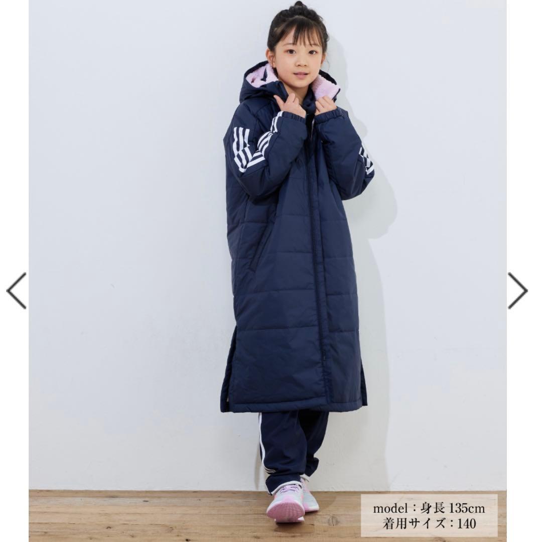美品　adidas ジュニアベンチコート　ネイビー×ピンク　150cm