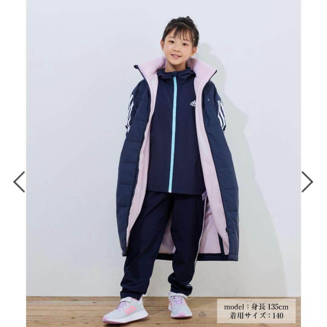 美品　adidas ジュニアベンチコート　ネイビー×ピンク　150cm