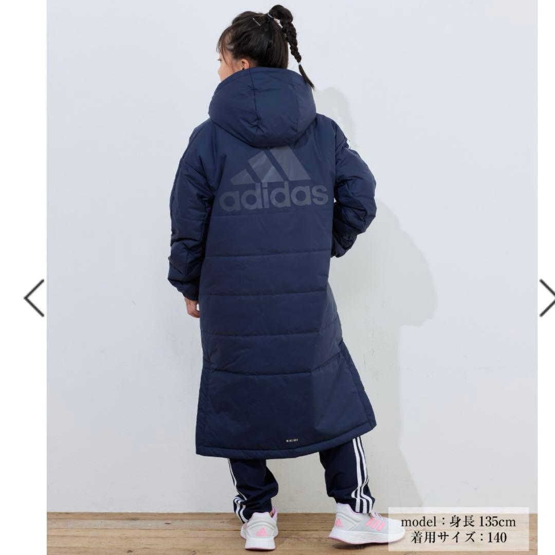 美品　adidas ジュニアベンチコート　ネイビー×ピンク　150cm