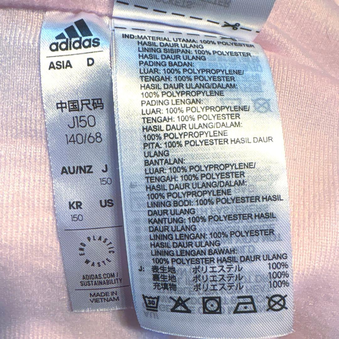 美品　adidas ジュニアベンチコート　ネイビー×ピンク　150cm