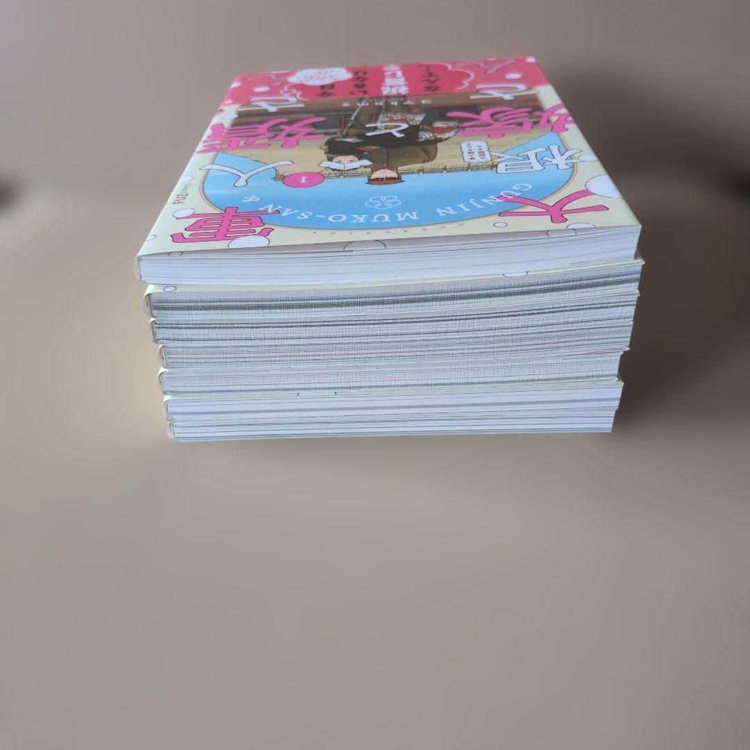 軍人婿さんと大根嫁さん