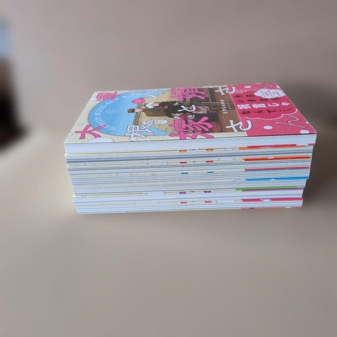 軍人婿さんと大根嫁さん