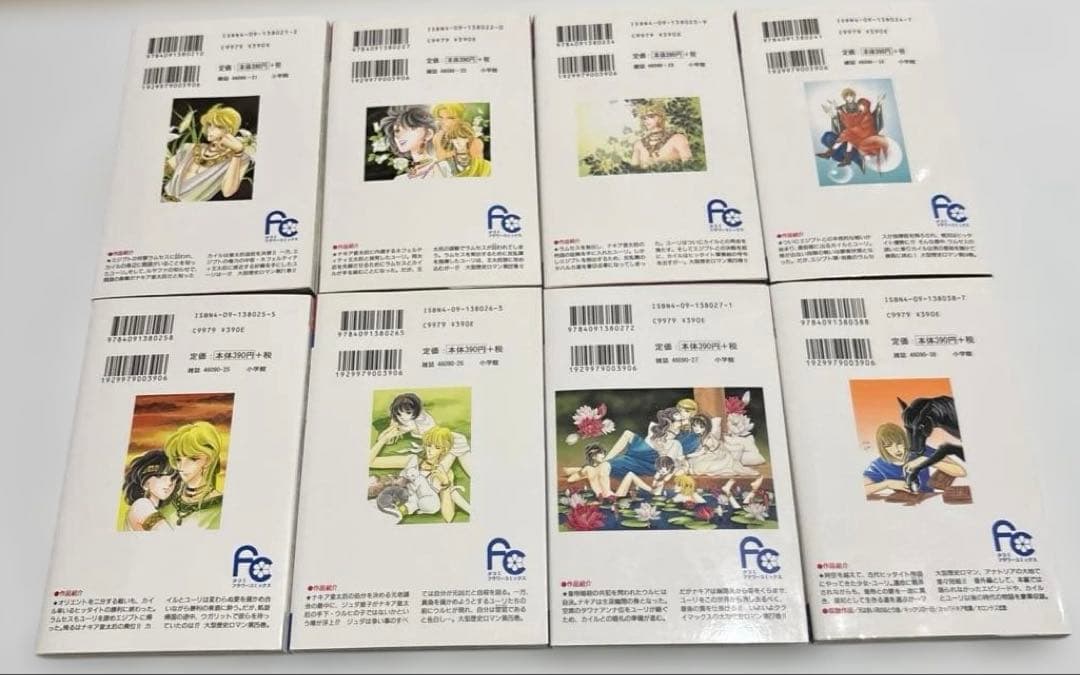 天は赤い河のほとり　FCコミックス版1〜 28巻　完結全巻セット