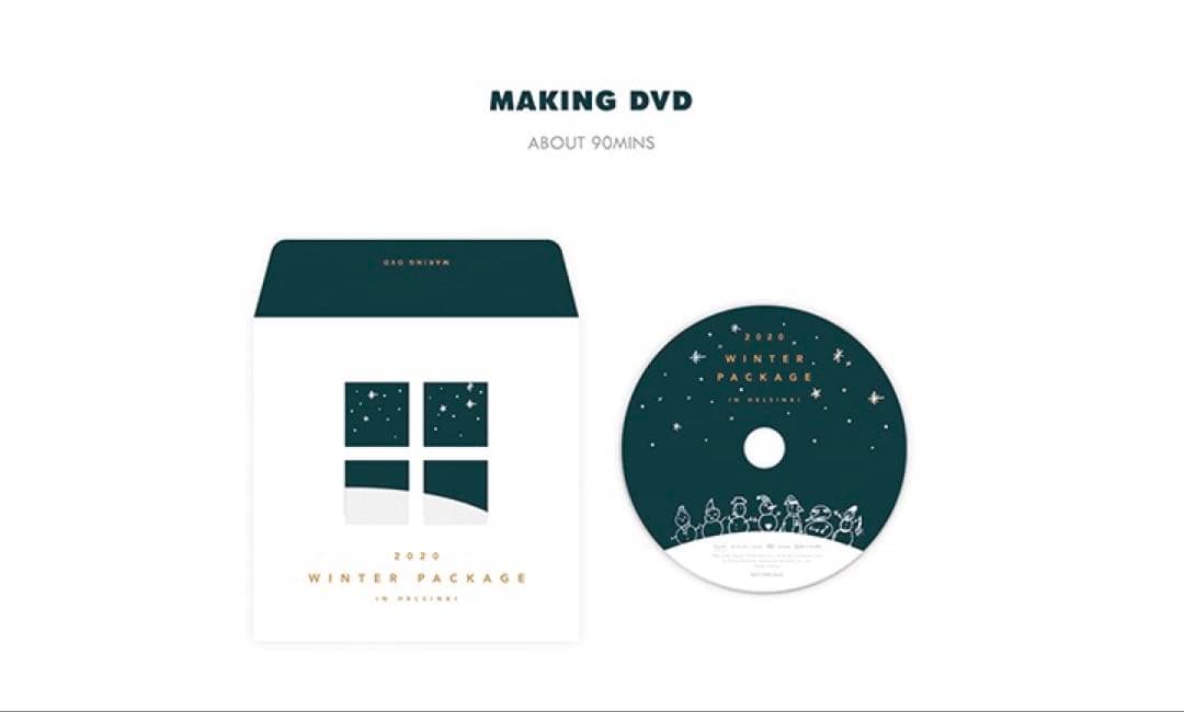 【年末処分‼️】BTS 2020 WINTER PACKAGE 抜けなし‼️