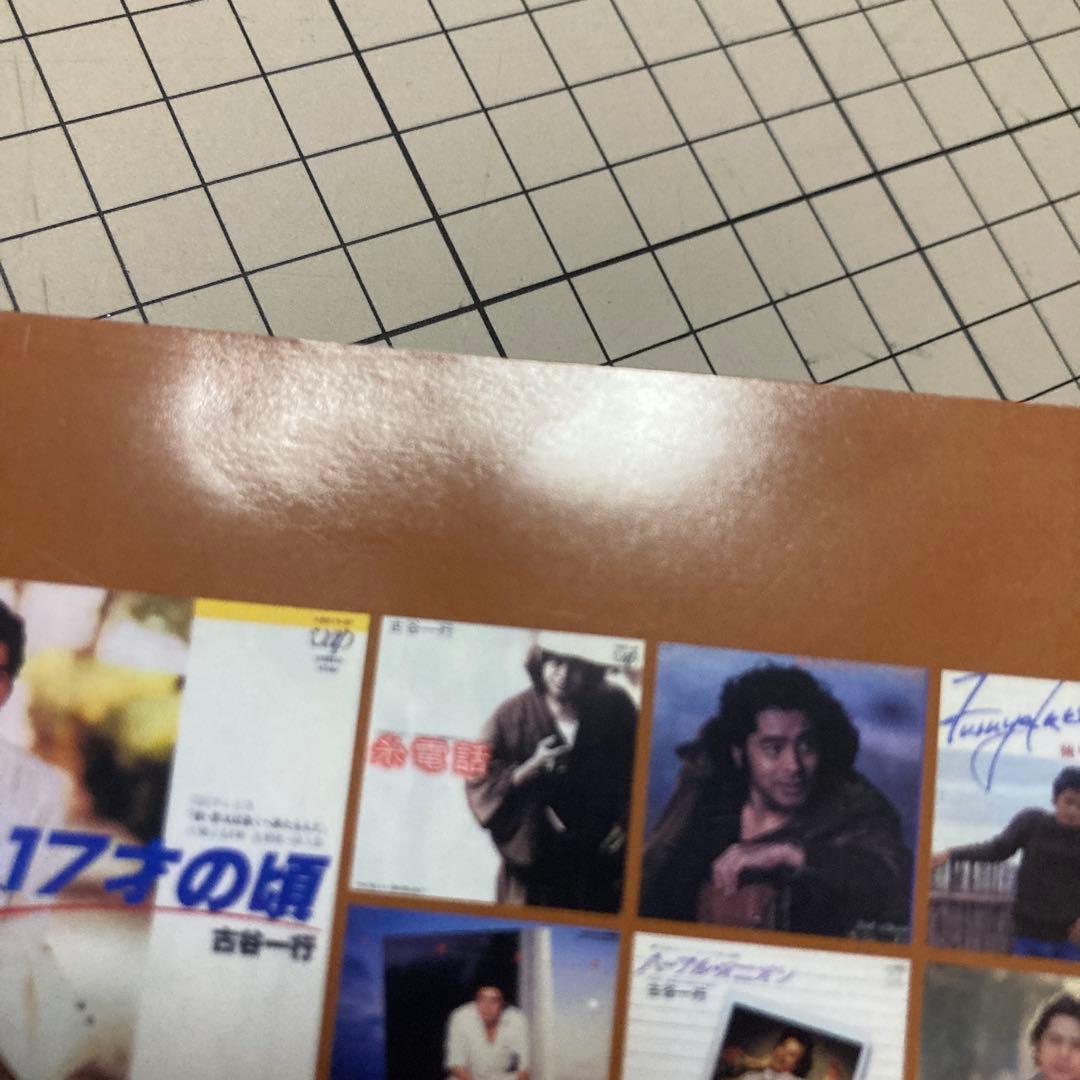 値下げ不可 ゴールデン ベスト 古谷一行