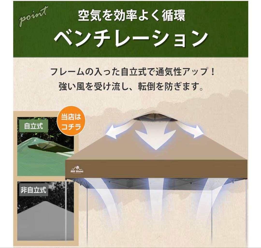 自立式タープ UVカット 200cm×200cm