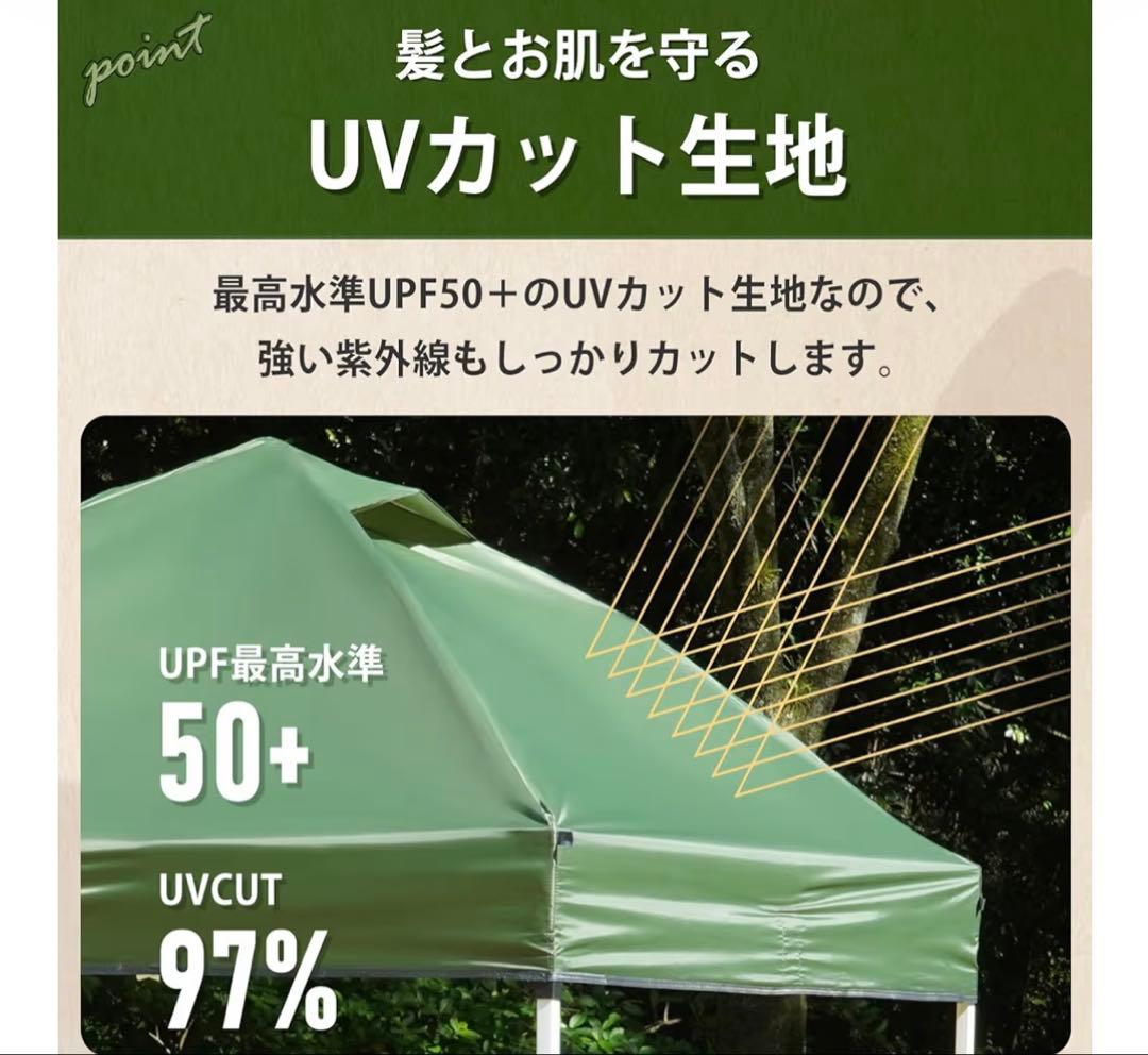 自立式タープ UVカット 200cm×200cm