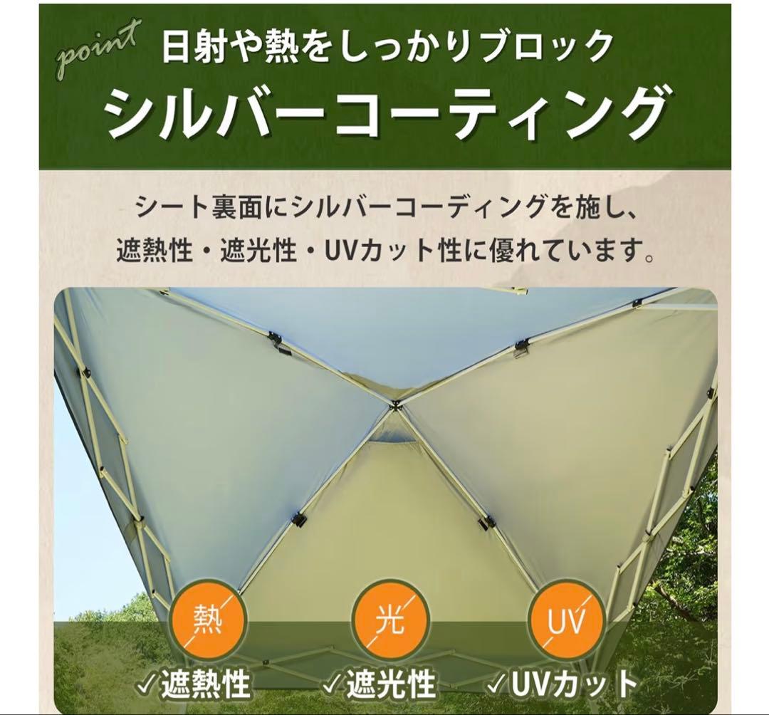 自立式タープ UVカット 200cm×200cm