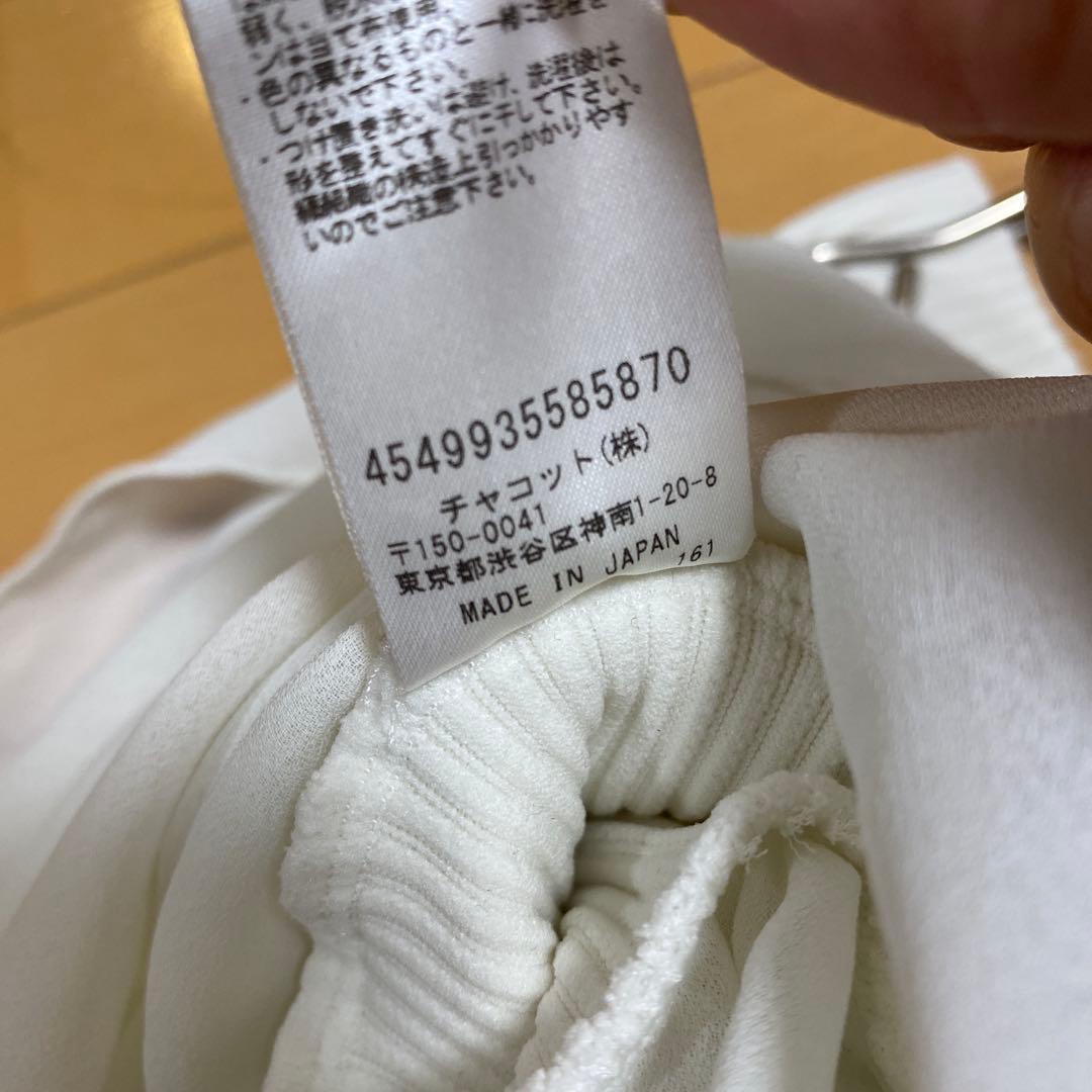 Chacott リハーサルスカート ホワイト　チャコット