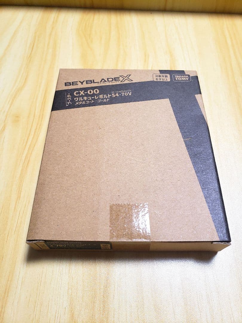 【ベイブレードX】ワルキューレボルトS4-70V