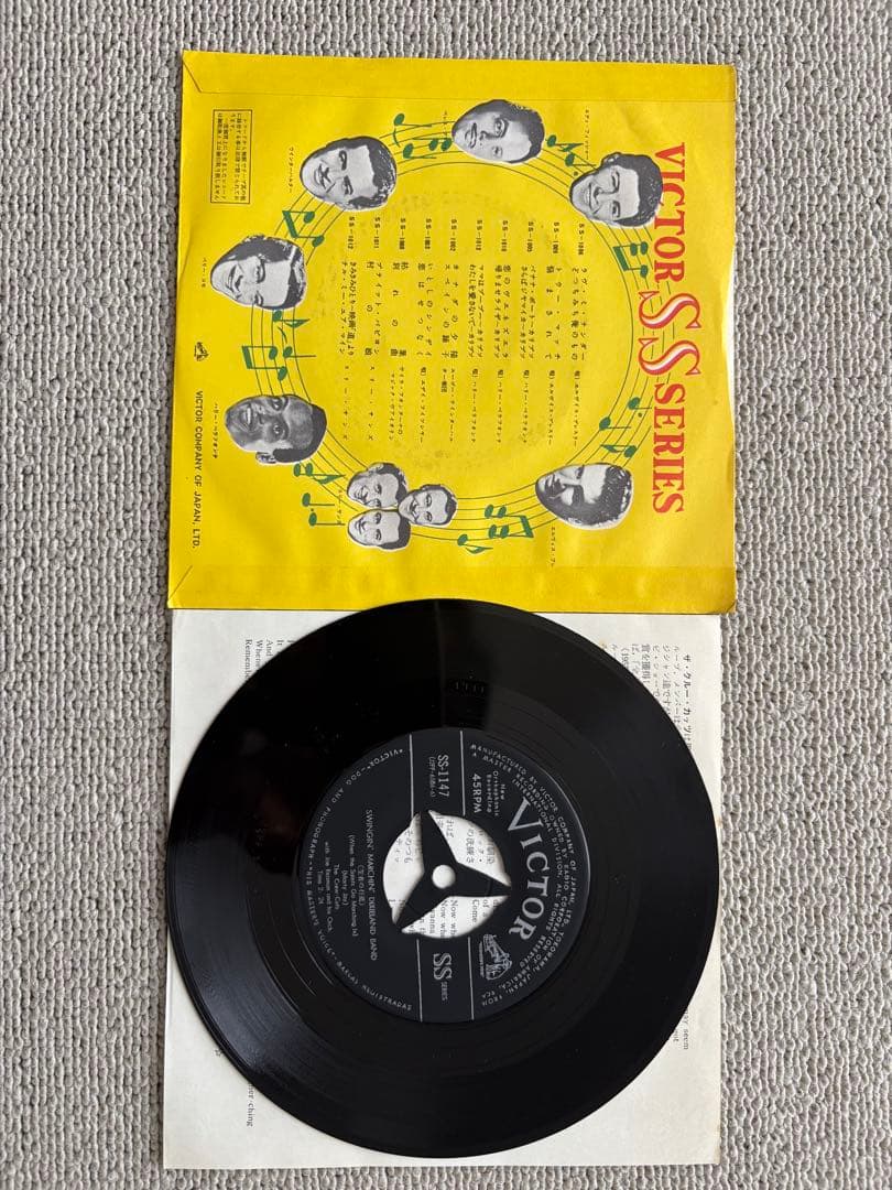 the Crew-Cuts プリテンド 聖者の行進 SS-1147