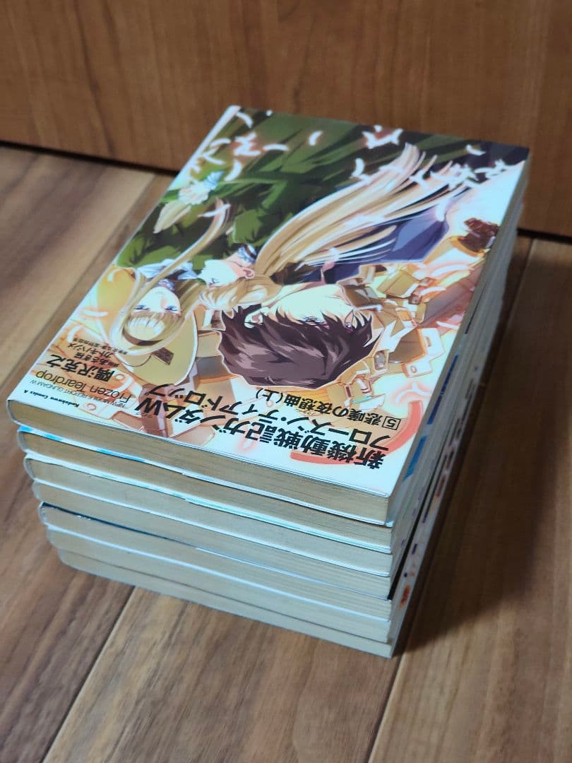 新機動戦記ガンダムW フローズン・ティアドロップ　5~11巻　7冊セット　小説